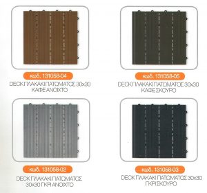 Πλακάκια Deck εξωτερικού χώρου DP02 - Image 3