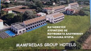Μεταλλική κατασκευή & ενεργειακά κουφώματα